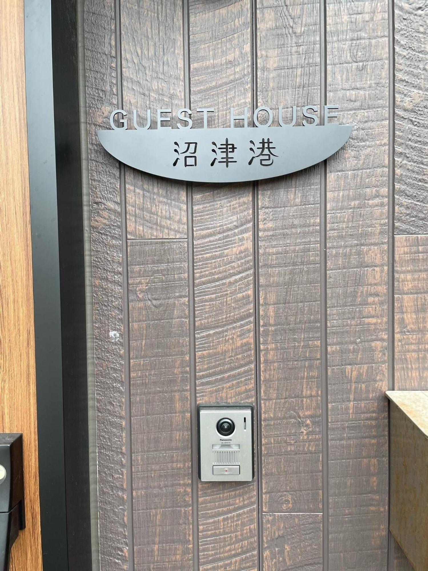 Guest House Numazu Port - Vacation Stay 18050V Екстер'єр фото